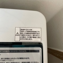 洗濯機2016年Haier の画像