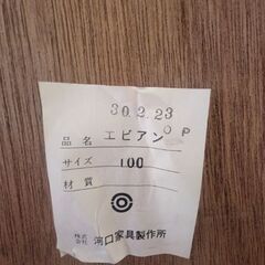30日処分！高級◯日本製◯河口家具製作所◯キッチンボード◯エビアンの画像