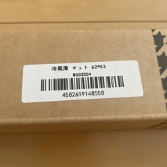 クリアマットの画像