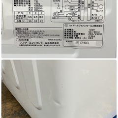R321 ☀️ 2023年製の高年式♪ Haier 洗濯機（洗濯4.5㎏) JW-U45EA ⭐ 動作確認済 ⭐ クリーニング済の画像