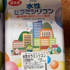 水性セラミシリコン各色の画像