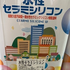 水性セラミシリコン各色の画像