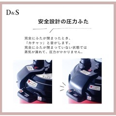 新品未使用　簡単調理！電気圧力鍋 2.5Lの画像