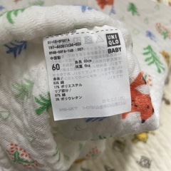 ロンパース　冬　50〜60 新生児の画像