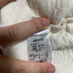ロンパース　冬　50〜60 新生児の画像