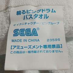 輪るピングドラム バスタオル  ブルーの画像