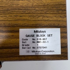 ゲージブロックの画像
