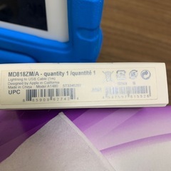 USB ｃａｂｉｅお話し中
の画像