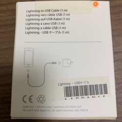 USB ｃａｂｉｅお話し中
の画像