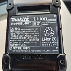 マキタ 40V バッテリー2.5の画像