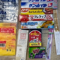  【まとめ売り】【日用品セット】【ごみ袋 ラップ 歯ブラシ ティッシュ】生活消耗品 詰め合わせ まとめ売り キッチン用品 日用雑貨 サランラップ クレラップ サンホイル ゴミ袋 ジップロック 歯磨き粉 おいしくなるシート ハートタオル セット販売の画像