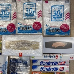 【まとめ売り】【日用品セット】【ごみ袋 ラップ 歯ブラシ ティッシュ】生活消耗品 詰め合わせ まとめ売り キッチン用品 日用雑貨 サランラップ クレラップ サンホイル ゴミ袋 ジップロック 歯磨き粉 おいしくなるシート ハートタオル セット販売の画像