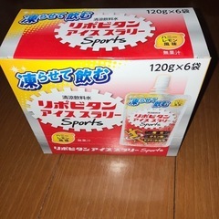 リポビタンアイススラリー　の画像