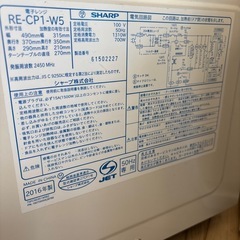 電子レンジの画像