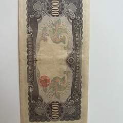 旧一万円札　聖徳太子の画像
