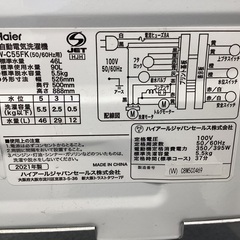 【家電6ヶ月保証】Haierの2021年製　全自動洗濯機　5.5kgの画像