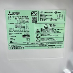 【ジャングルジャングル 岸和田和泉インター店】ミツビシ 冷蔵庫 MR-P17H 2023 168L 高年式 三菱 家電  MITSUBISI 和泉市 堺市 岸和田市 泉大津市 高石市 泉北郡熊取町の画像