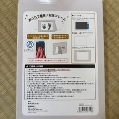 手形足形スタンプフレーム【新品未使用】の画像