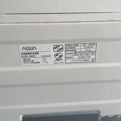 無料 AQUA AQW-S60Cの画像