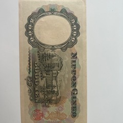 旧五千円札聖徳太子の画像