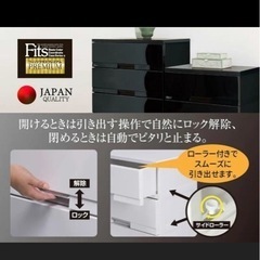 天馬 フィッツプラス プレミアム チェスト 5段 セラミックホワイト 幅75cmの画像