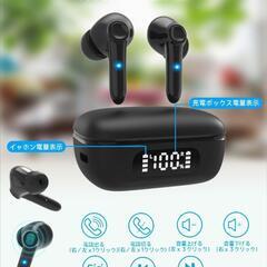 Bluetooth 5.4 ワイヤレスイヤホン IPX7防水の画像