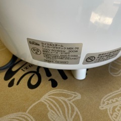 Estale ライス＆スチームクッカー ララクック MEK-76の画像