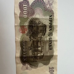 旧千円札の画像