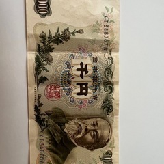 旧千円札の画像