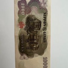 旧千円札の画像