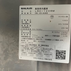 業務用冷蔵庫の画像