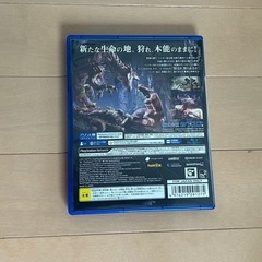 モンスターハンターワールドの画像