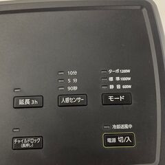 【リユースのサカイ野々市店】　セラミックヒーター　アイリスオーヤマ　JCH12TDS1　2022年製※クリーニング済みの画像