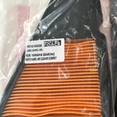 早い者勝ち！YAMAHA エアクリ　新品の画像