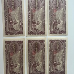 ピン札百円札連番の画像