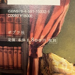 かがみの孤城の画像