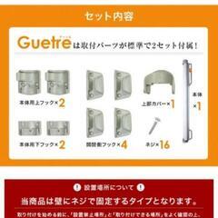 ベビーゲート    ペットにも   綺麗ですの画像