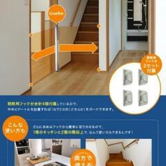 ベビーゲート    ペットにも   綺麗ですの画像