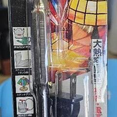 家庭用ハンダコテの画像