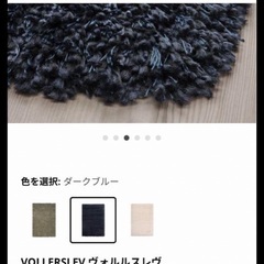 ラグ　IKEA 床暖房可能商品　ダークグレー　ラグ200×300 2枚の画像