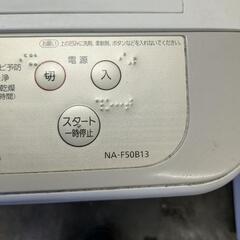 Panasonic NA-F50B13　2020年製の画像