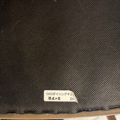 浜本工芸　ダイニングチェア4脚の画像