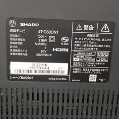 問い合わせ多数の為一時受付を中断させていただきます。シャープ、アンドロイド６５インチ４Kテレビ　ジャンク品の画像