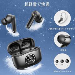 Bluetooth 5.4 ワイヤレスイヤホン ENCノイズキャンセリングの画像