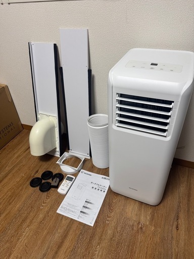 スポットクーラー　アイリスオーヤマ