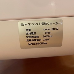 折りたたみ式ウォーキングマシン（マット付き） の画像
