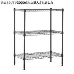 ●3段スチールラック●棚●キッチン棚●の画像
