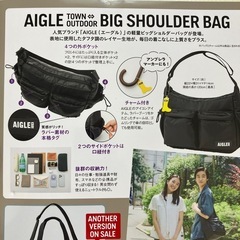 アウトドア ショルダーバッグの画像
