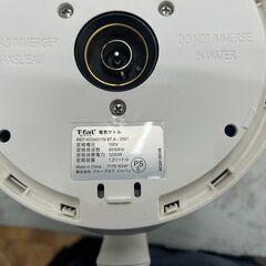 電気ケトル ケトル 1.2L 大容量 T-fal KO340175  店頭販売 南区花畑の画像