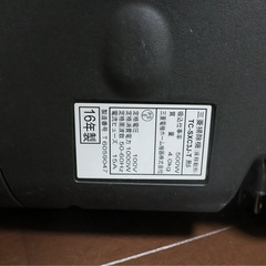 【紙パック付】三菱　紙パック式掃除機(TC-SXC3J-T形）の画像